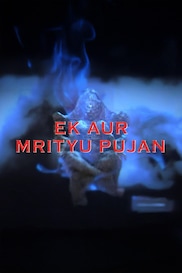 Ek Aur Mrityu Pujan
