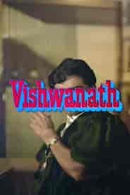 Vishwanath