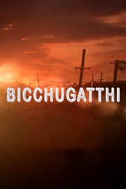 Bicchugatthi