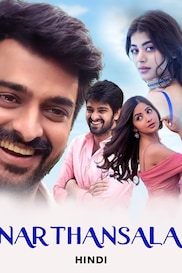 Narthansala