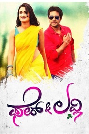 Fair And Lovely