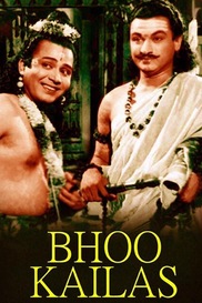 Bhookailasa (1958)
