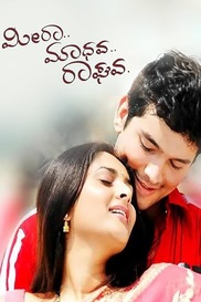 Meera Madhava Raghava