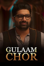 Gulaam Chor