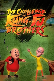The Challenge of Kung-Fu Brothers