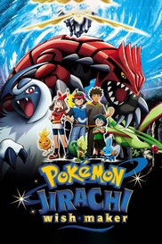 Jirachi: Wish Maker - Pokemon the Movie