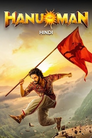 Hanuman