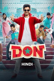 Don (2022)