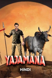 Yajamana