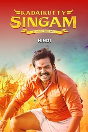 Kadaikutty Singam