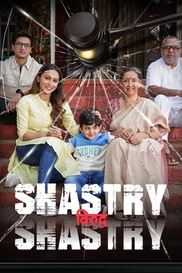 Shastry Viruddh Shastry