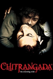 Chitrangada The Crowning Wish