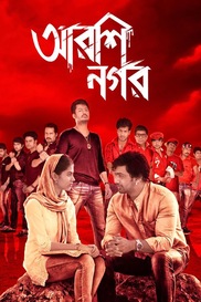 Arshinagar