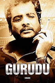 Gurudu