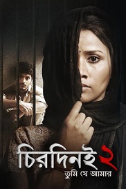 Chirodini Tumi Je Amar 2