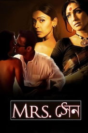 Mrs Sen