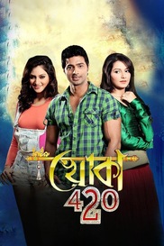 Khoka 420