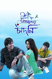 Neel Aakasher Chandni