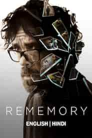 Rememory