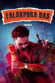 Falakpura Das