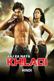 Aaj Ka Naya Khiladi