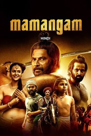 Mamangam