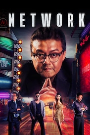 Network
