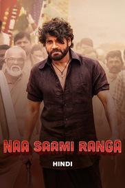 Naa Saami Ranga