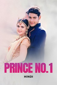 Prince No 1