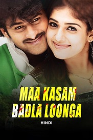 Maa Kasam Badla Loonga