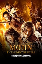 Mojin: The Mummy Hunters