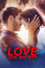 Love Aaj Kal Porshu