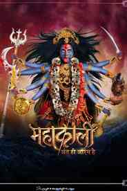 Mahakaali