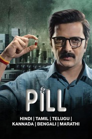 Pill