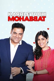 Karrle Tu Bhi Mohabbat