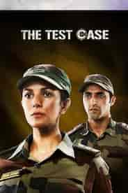 The Test Case