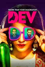 DEV DD