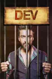 DEV