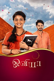 Oviya
