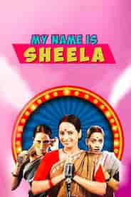 My Name Is Sheela