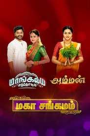 Maangalya Sandhosham