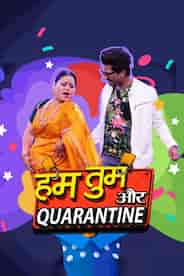 Hum Tum Aur Quarantine