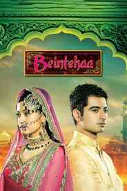 Beintehaa