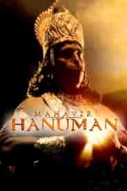 Mahavir Hanuman