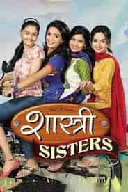 Shastri Sisters