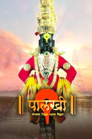 Palkhi