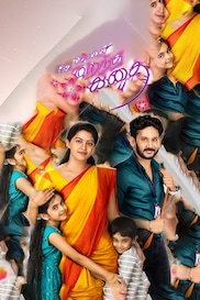 Idhu Solla Marantha Kadhai