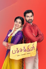 Pachakili - Anbu Asathal Athiradi