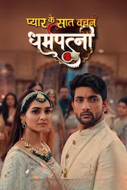 Pyar Ke Saat Vachan Dharam Patnii