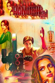 Ranjish Hi Sahi